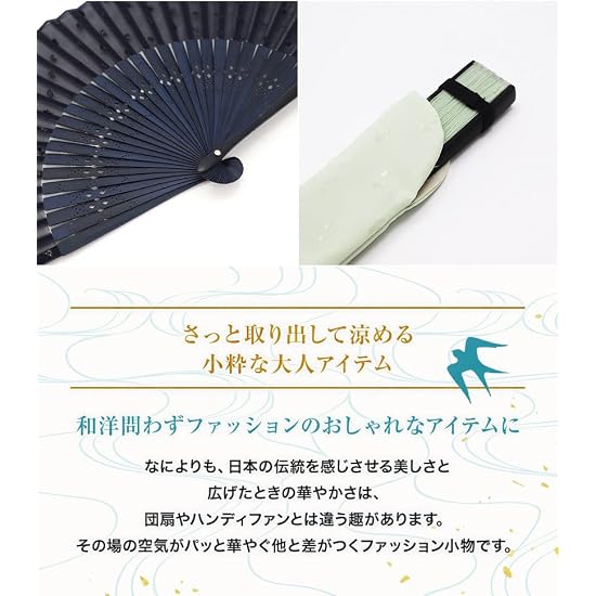 [Osaka Choseido] Folding Fan for Women, Stylish, Business Use, Includes Fan Case and Handkerchief, A
