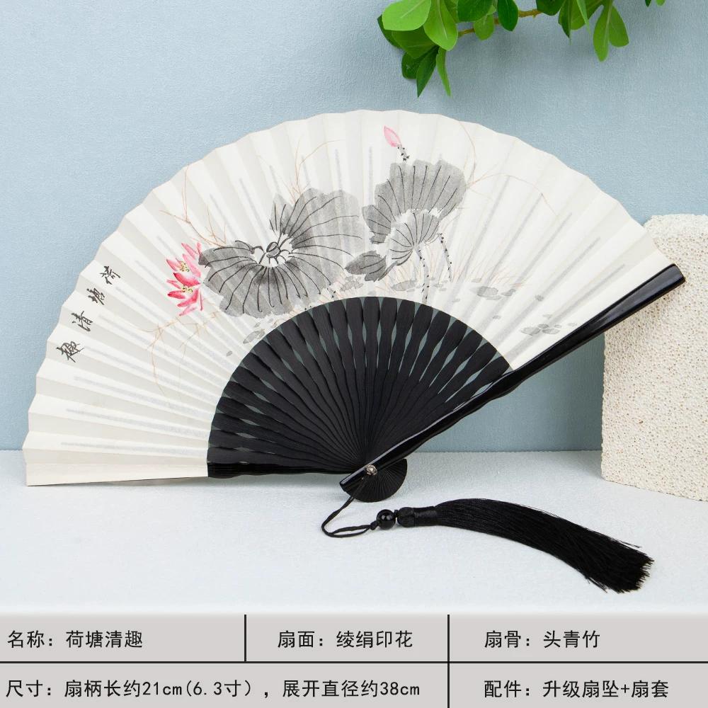 Siyitang Silk Bag Rice Paper Fan Chinese Style Hand Drawn Fan Craft Folding Fan Dance Fan Ancient Style Female Fan Folding Fan