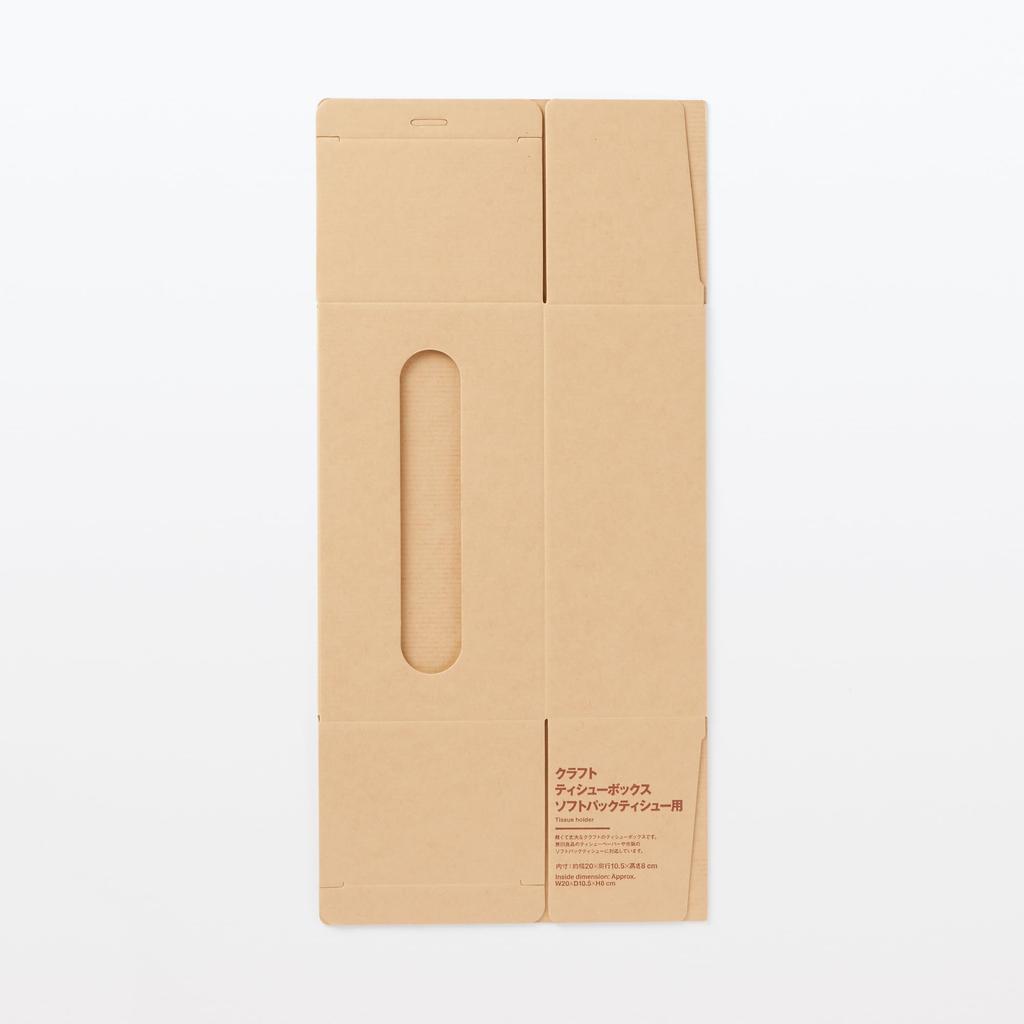 MUJI Kraft Tissue Pack Tissue MAA30A2A Box/Soft
