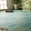Ikehiko Igusa Rug Carpet Rene Brown 191 x 286 cm Main Room 3 Tatami Flower Mat Plaid Pattern Natural Simple Japanese Room Overlay Cover Approx.