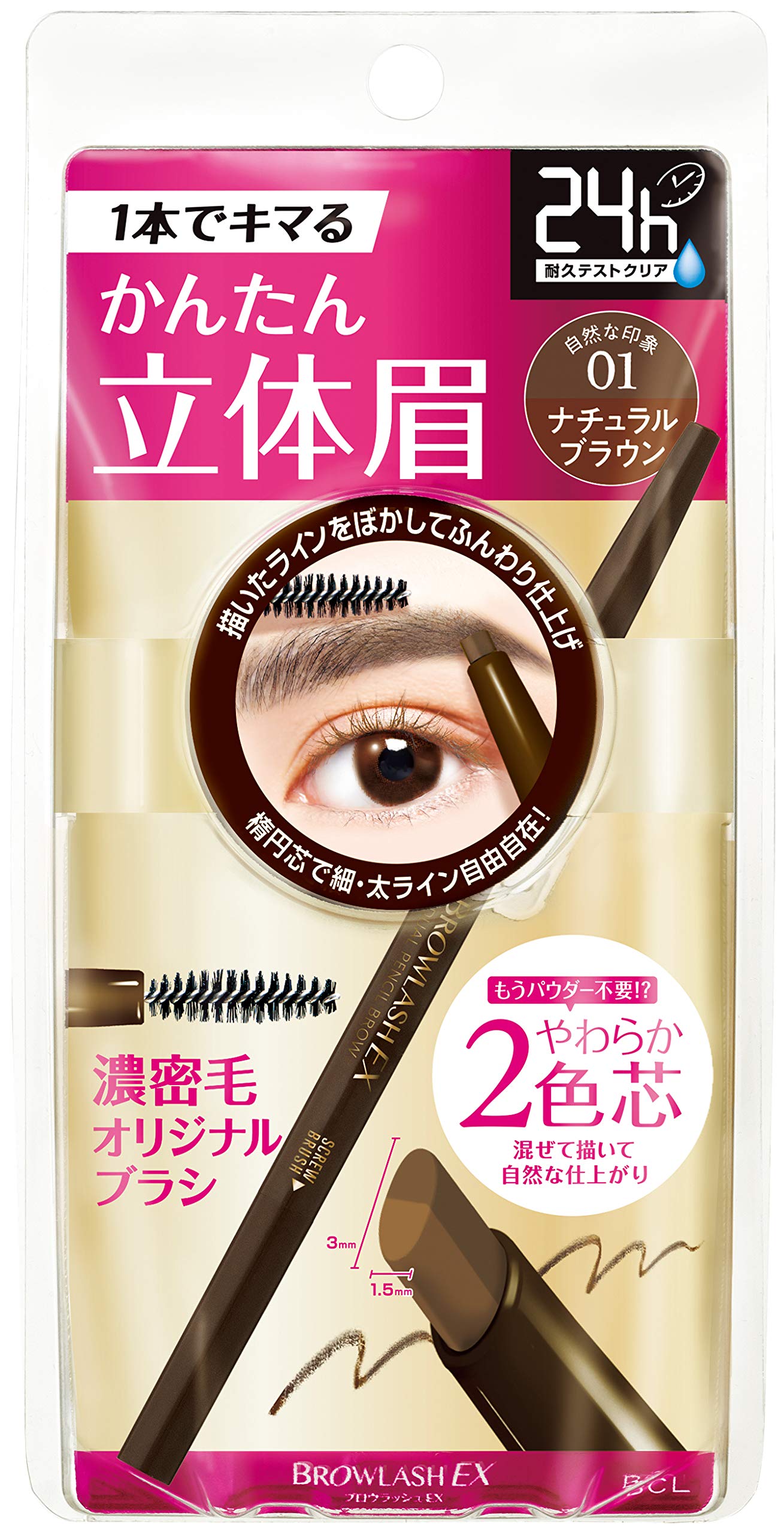 

Brow Lash EX Dual Pencil Brow 01 Eyebrow 0.12g (x 1)