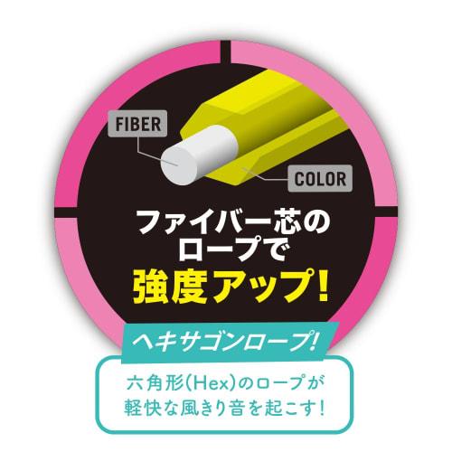 Devika Jump Rope Shunsoku Jump Rope EX Neon Blue 103580