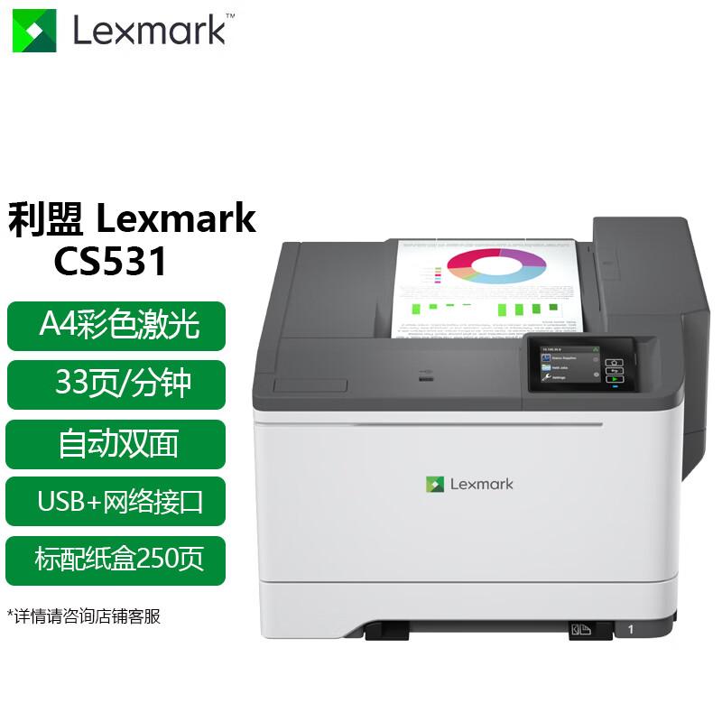 Lexmark CS531 A4 Color Laser Printer CN plug (adapter included)