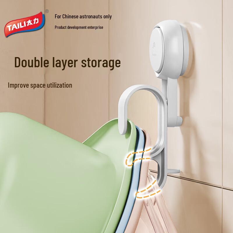 Taili No-Drill Suction Cup Basin & Bathtub Organizer