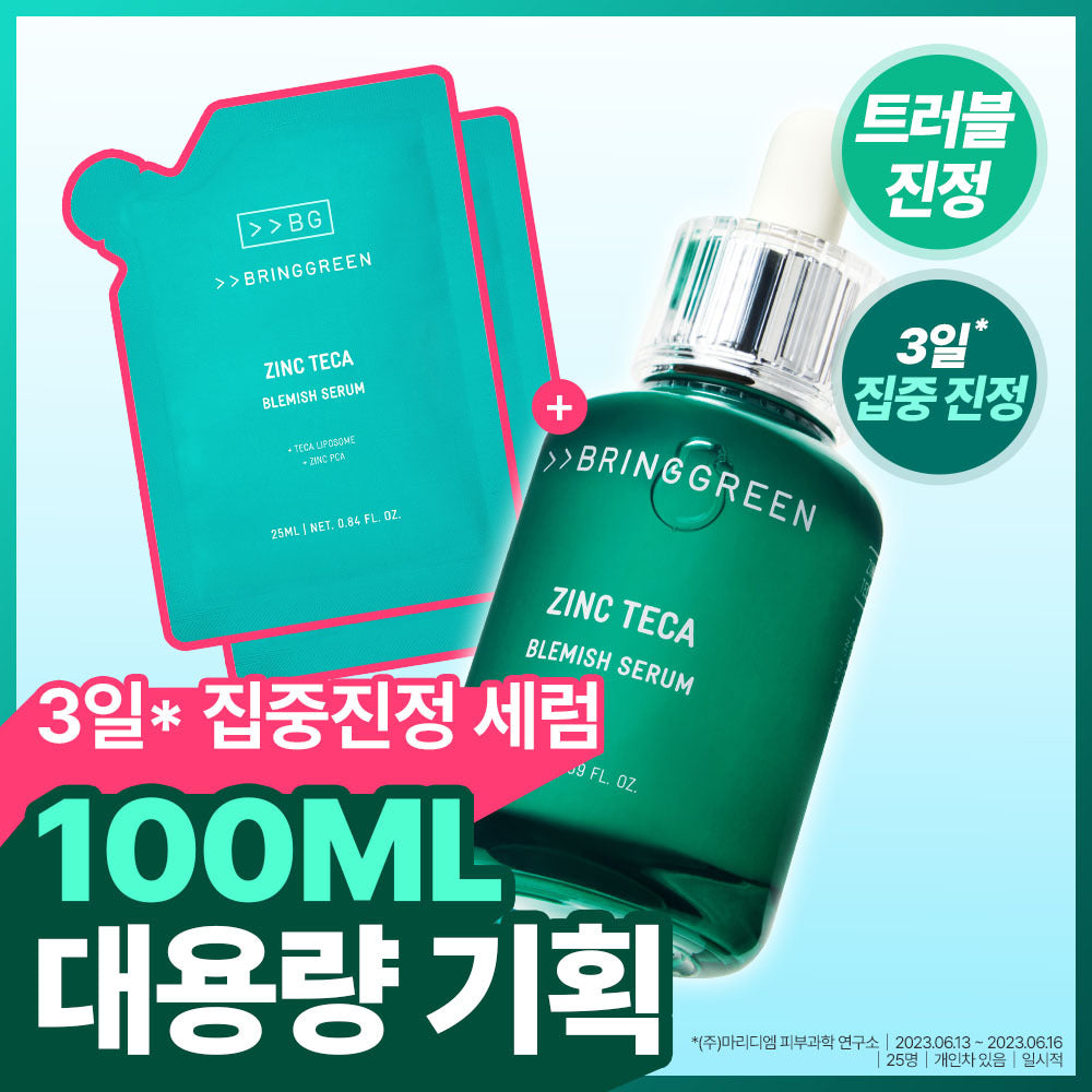BRINGGREEN Zinc Teca Trouble Serum 150ml Main product 25ml