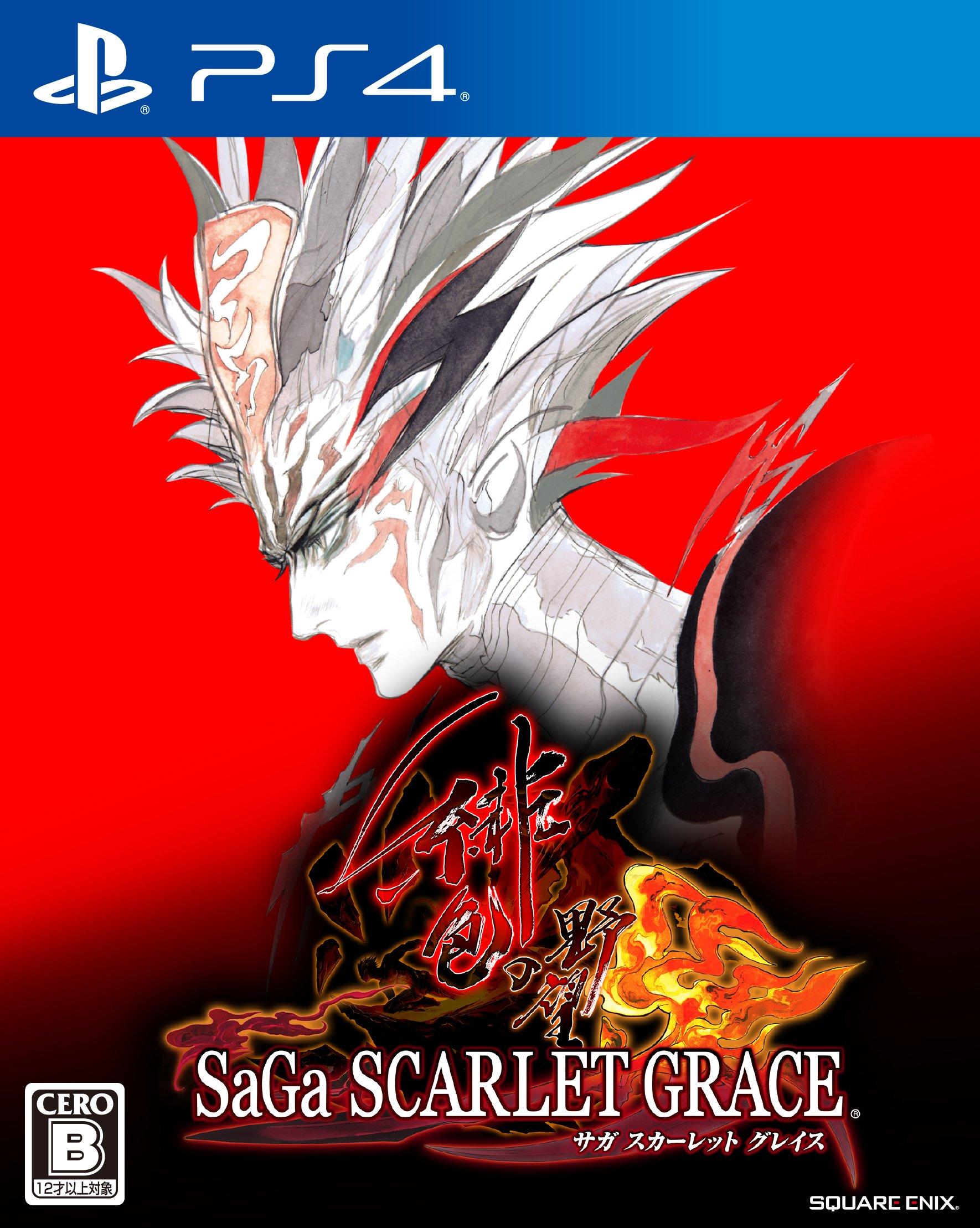 SaGa Scarlet Ambitions PS4 Grace -