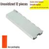Outdoor Ultra-Light Aluminum Alloy Windshield for Folding Stove - 8/10 Pieces