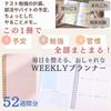 Sanpachi Shoten Weekly Planner A5 Size Schedule Notebook List Task Management Daily Planner Schedule Book Study Plan Weekly Notebook To-Do (Pink)