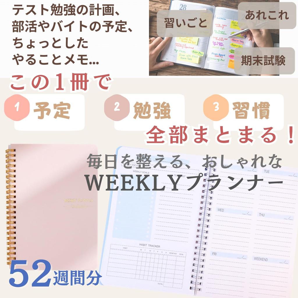 Sanpachi Shoten Weekly Planner A5 Size Schedule Notebook List Task Management Daily Planner Schedule Book Study Plan Weekly Notebook To-Do (Pink)