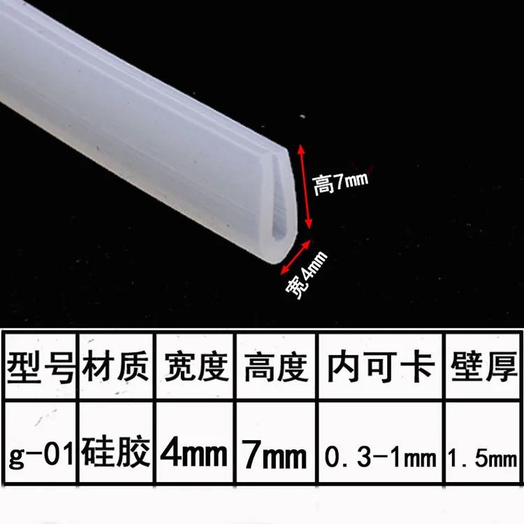 1Meters U Channel silicone rubber shower door glass sealing strip edge trim glazing weatherstrip edge guard 1meter