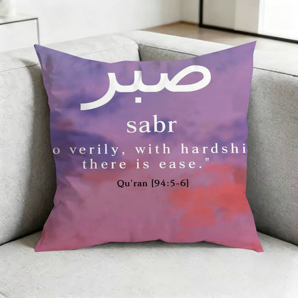 Quran Islam Patience SSabr Pillow Case Square DoubleSided Sofa Cushion Cover Bedroom Bedside Pillow Gift