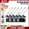 HUIDU UHF High-Fidelity Wireless Conference Microphones (CN version)