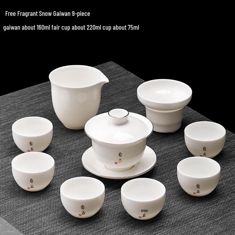 Naijiang Mutton Fat Jade White Porcelain Kung Fu Tea Set