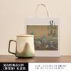 Jianshan Series Couple Cup, A Pair Of High-End Company And Enterprise Souvenirs, Ceramic Office Water Cup With Lid