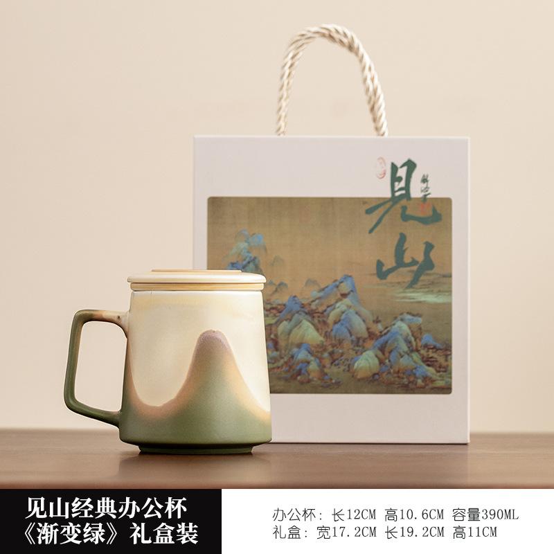 Jianshan Series Couple Cup, A Pair Of High-End Company And Enterprise Souvenirs, Ceramic Office Water Cup With Lid