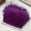 Ostrich Hair Cloth Edge 10-15Cm Clothing Accessories Diy Skirt Decoration Dress Neckline Cuffs Feathers