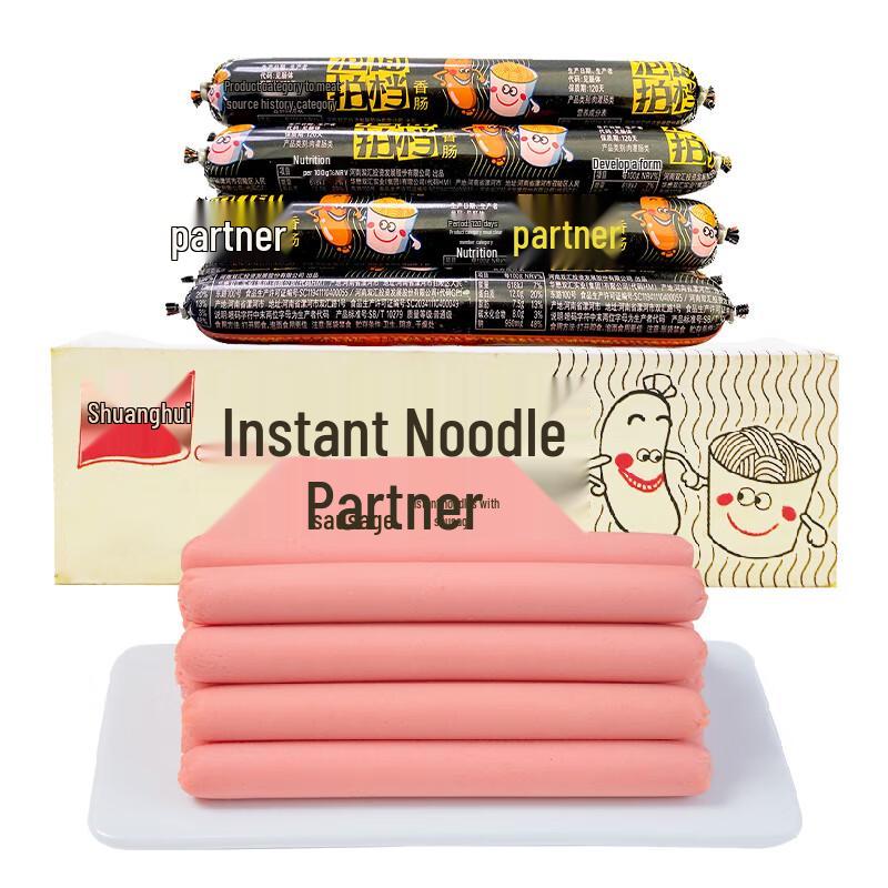 Shuanghui Instant Noodle Partner Ham Sausage