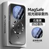 Suitable for Honor Magic1 mobile phone case, the new magic1pro lightning magnetic anti-drop protection