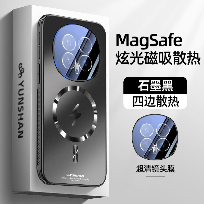 Suitable for Honor Magic1 mobile phone case, the new magic1pro lightning magnetic anti-drop protection