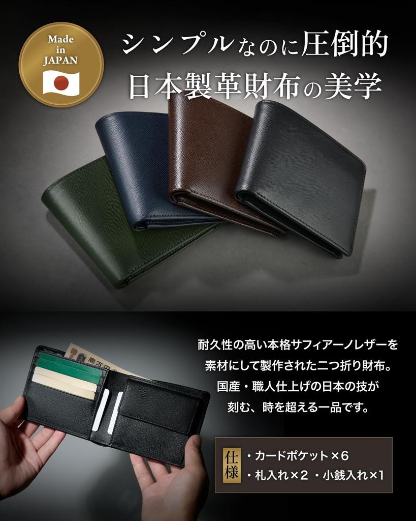 Downtown Wallet Made in Large Capacity Saffiano Leather Card Holder Tatsuno Leather Domestic Production Day Gift [Tokyo Workshop] Men's Bi-fold
