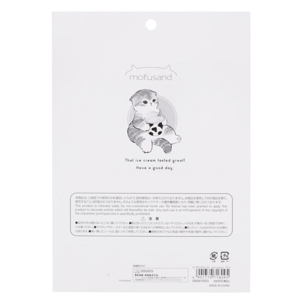 Sunstar Stationery Mofusand Sticker Ice Cream S8587620