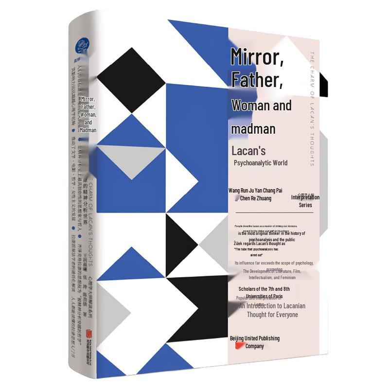 Psychology & Self-Discovery Book Series