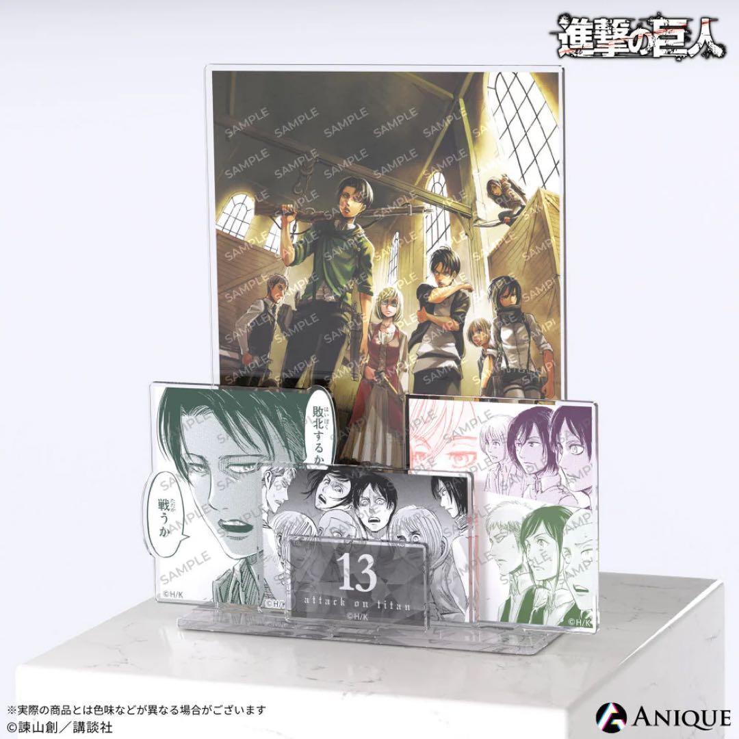 Used Attack on Titan Anique Diorama Acrylic Stand Fire Smoke Volume 13