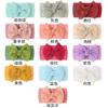 New baby nylon headband, baby cute bow wide-sided double-knotted headscarf, children's headband.