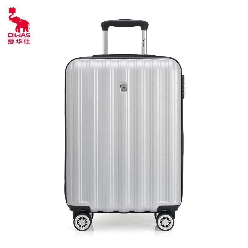 OIWAS Hardside Business Travel Luggage 24-inch