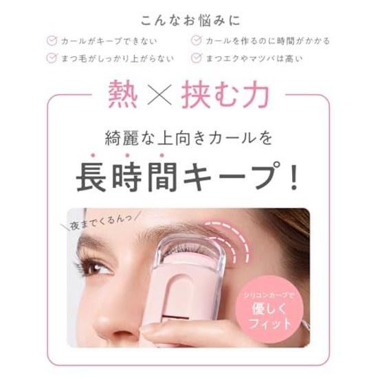 BRiOSS Brios Eyelash Curler Pink