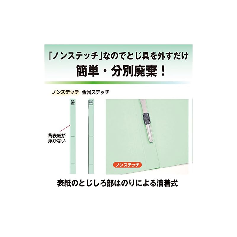 Plus Economy Flat File, A4 Vertical, 2-Hole, 10-Pack, 79-355 Blue