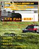 Maplewoodcar New Available in 6 Rear Hatch Damper for Suzuki Jimny Free Infinitely Jimny Free Stop Jimny Freely Fixes Back Door Punch Hydraulic
