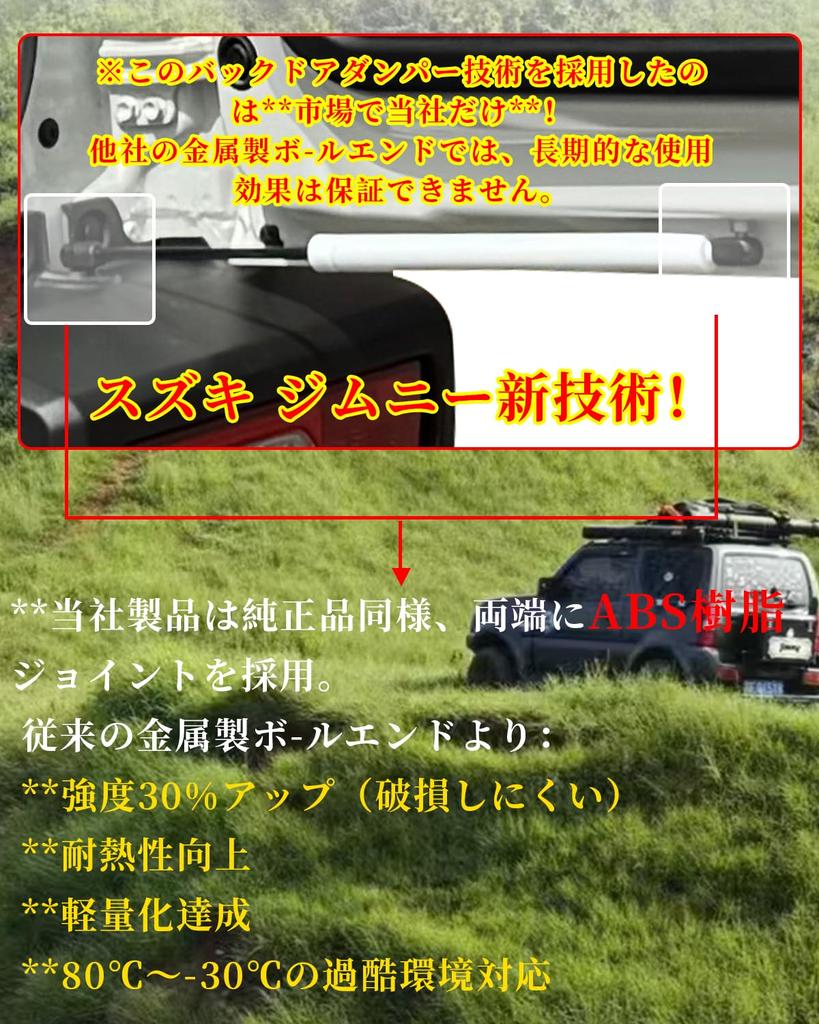 Maplewoodcar New Available in 6 Rear Hatch Damper for Suzuki Jimny Free Infinitely Jimny Free Stop Jimny Freely Fixes Back Door Punch Hydraulic