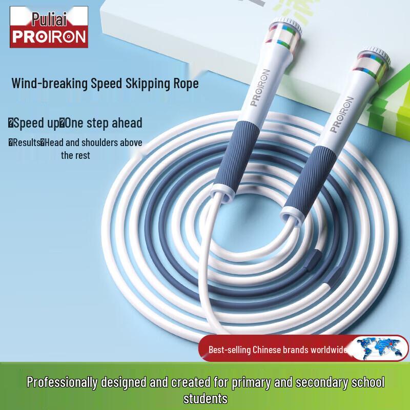 PROIRON Exam & Speed Training Jump Rope