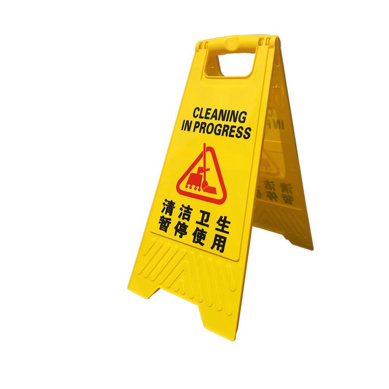 A-Frame Plastic Safety Sign