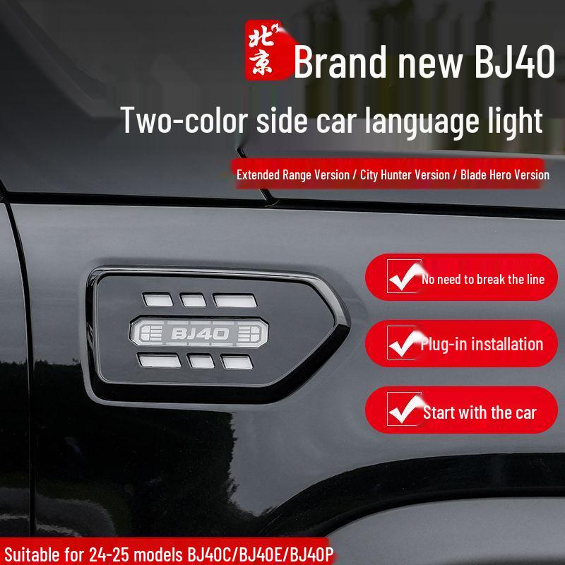 Suitable for New BJ40E Fender Flowing Light Modification: Dedicated, Personalized Atmosphere Turn Signal Sync Vehicle Fender.