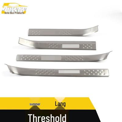 Sharan Stainless Steel Welcome Pedal: Anti-Scratch Sill Strip & Scuff Decoration