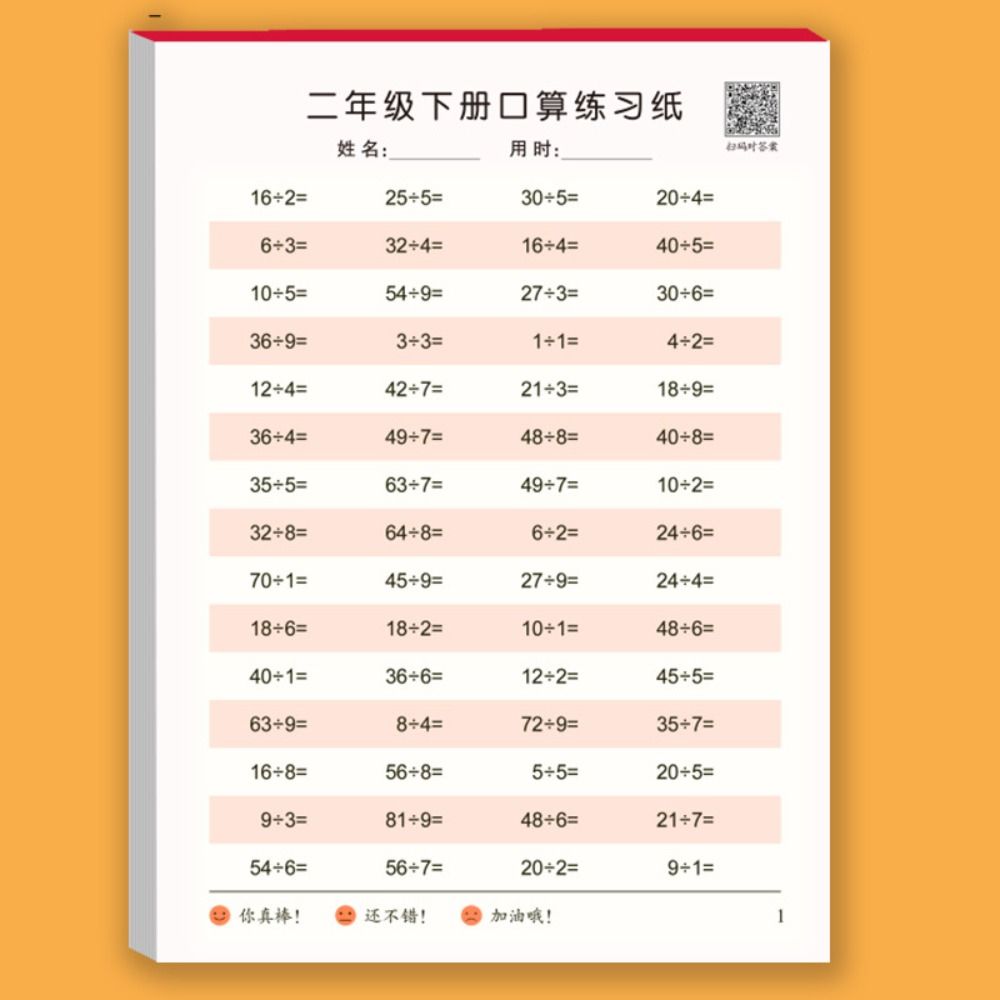 

Multiplication Division Arithmetic Exercise Books Quick Calculation Math Exercise Book Math Class 05