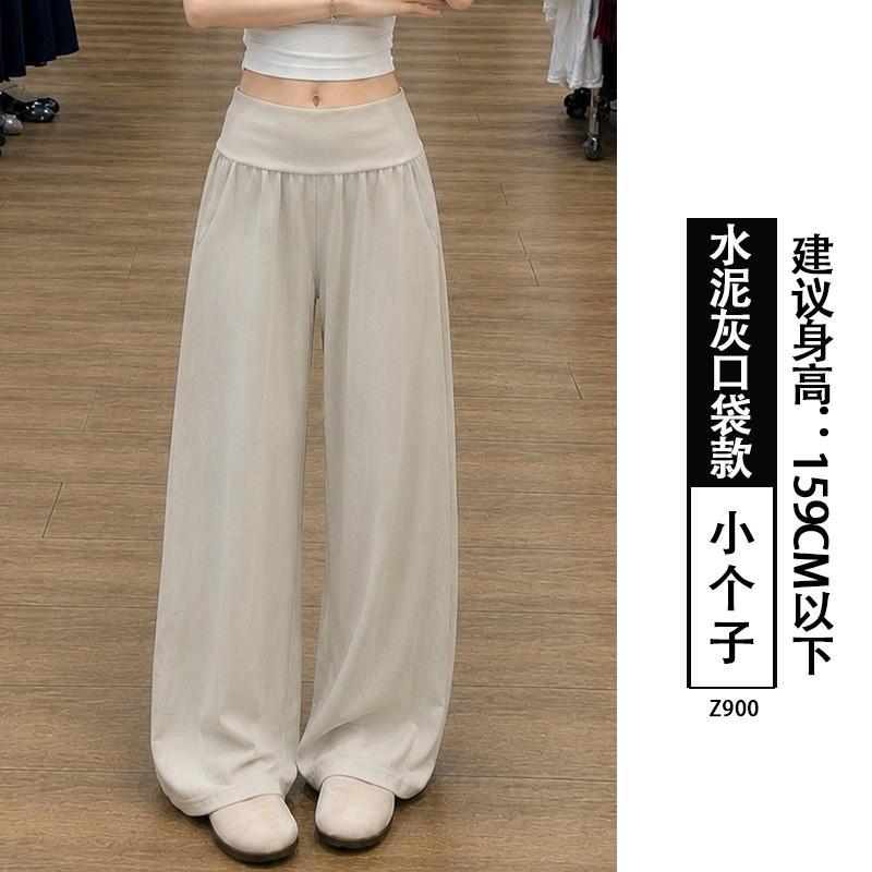 Womens High Waist Wide Leg Pants Thin Ice Silk Loose Casual Trousers Straight Petite Regular Tall
