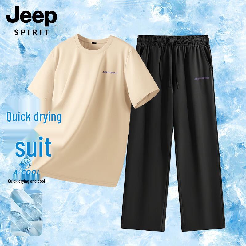 JEEP SPIRIT Men's Ice Silk Quick-Dry T-Shirt & Pants Set