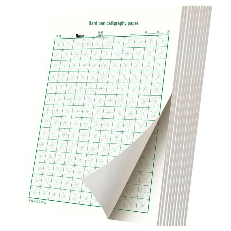 Shu Xing Hard Pen Calligraphy Practice Paper
