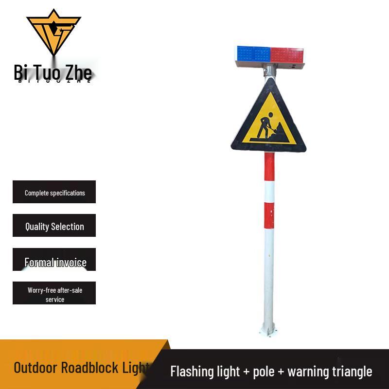 Bitozhe Outdoor Rescue Flashing Roadblock Light Kit