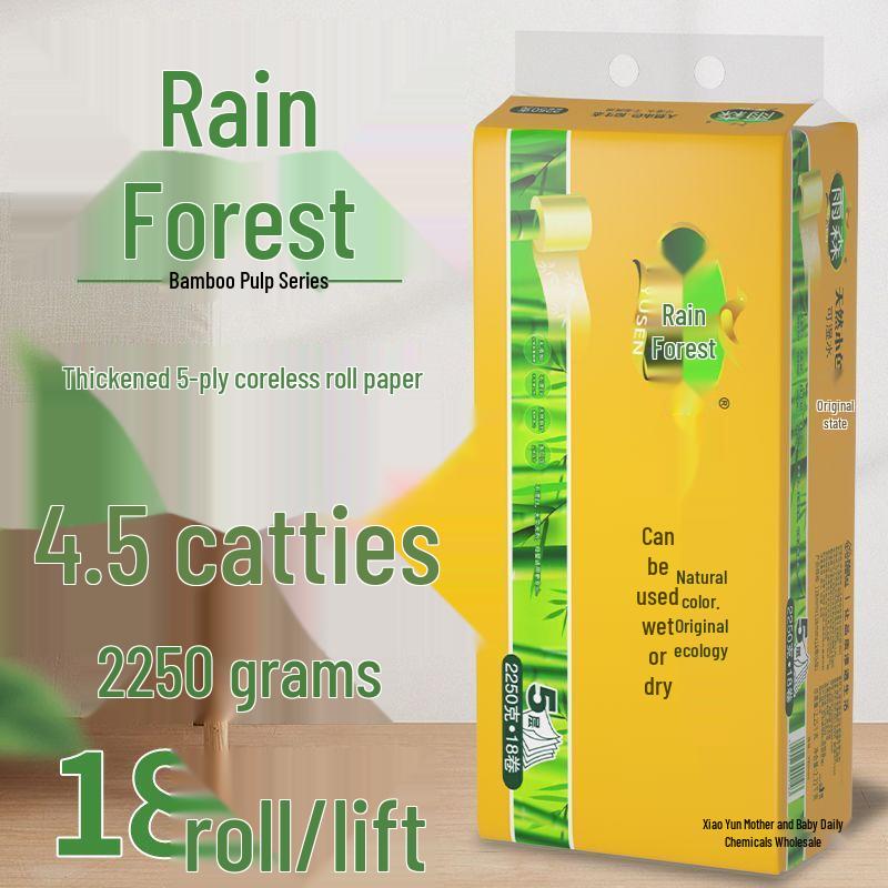 Yumori Coreless 5-Ply Bamboo Toilet Paper, Thickened and Natural Color for Home and Dorm Use