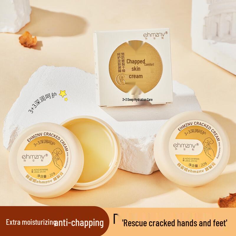 

Anti-Cracking Hand & Foot Cream