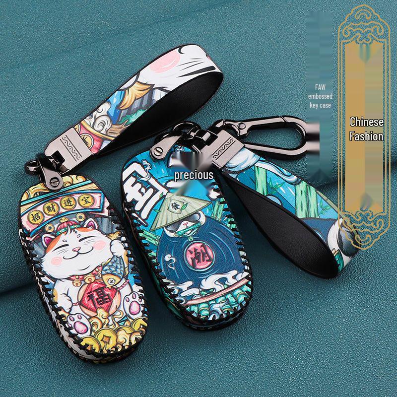 FAW 2021 Jiefang J7 Truck Key Cover: Smart Key Bag with National Tide Buckle