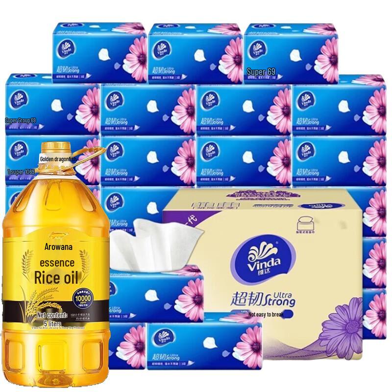 Vinda 3-Ply Super Strong Soft Pack Facial Tissues