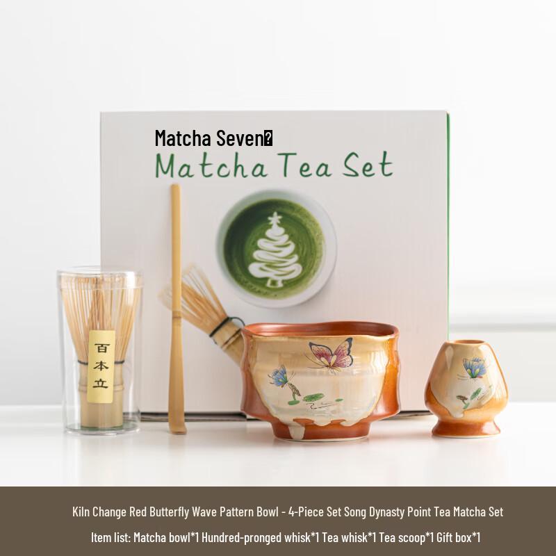 Shangqi 4-Piece Matcha Tea Ceremony Set with Red Wave Kiln-Glazed Bowl