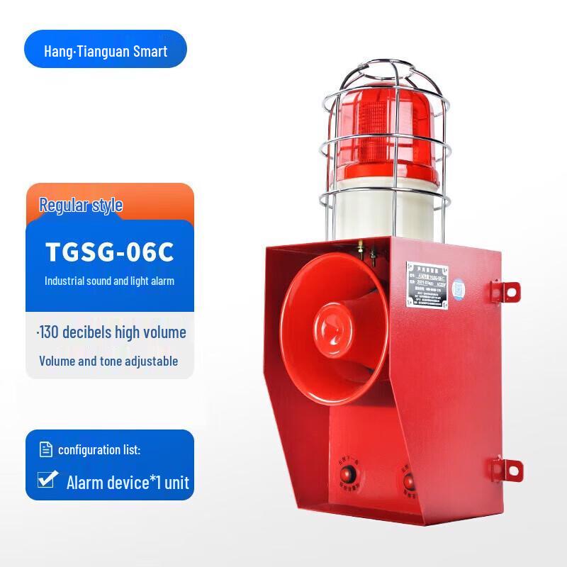 Smart One-Button Remote Emergency Sound & Light Alarm