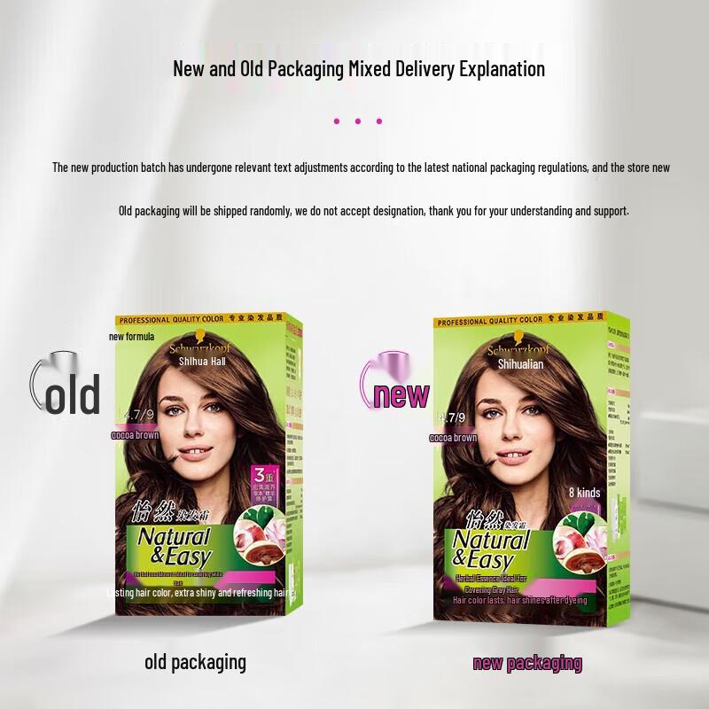 Schwarzkopf Hair Dye