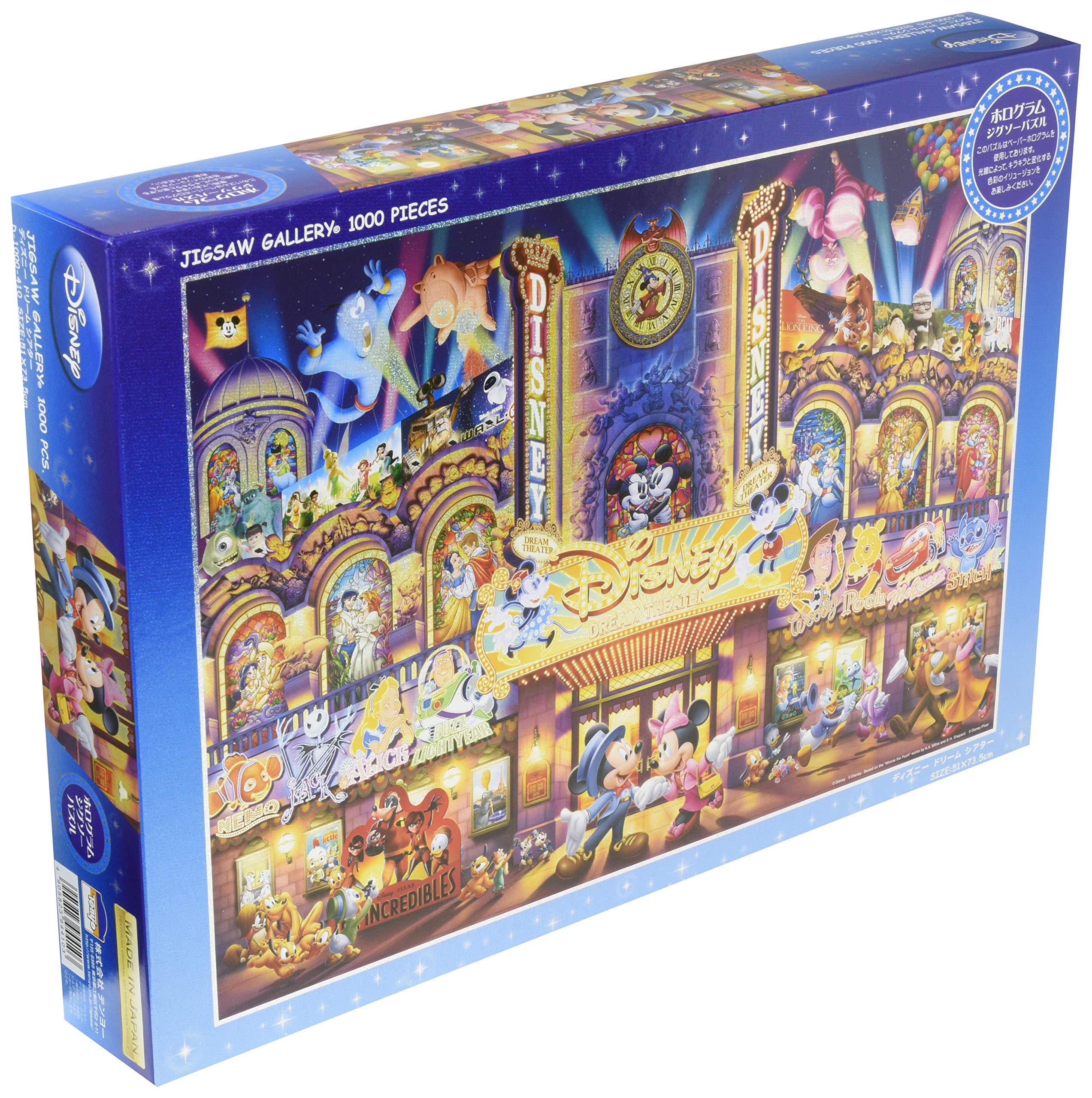 

Tenyo Japan Jigsaw Puzzle D-1000-410 Disney Mickey
